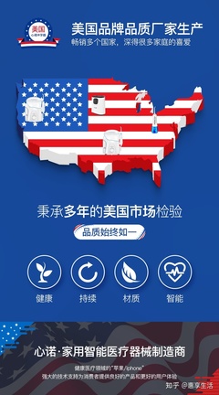 心诺和洁碧哪个更好?