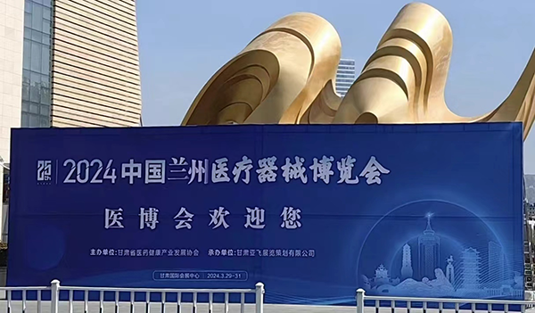 尖端医疗科技引领行业发展新风向